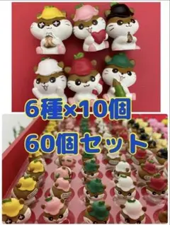 数量限定価格　サンリオ　幸運を呼ぶ開運マスコット　コロコロクリリン　6種×10個