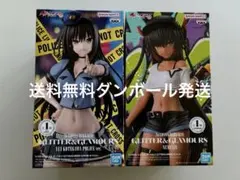 To LOVEる -とらぶる- ダークネスGLITTER&GLAMOURS ２種