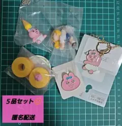 おぱんちゅうさぎぎ　まとめ売り　５ /12