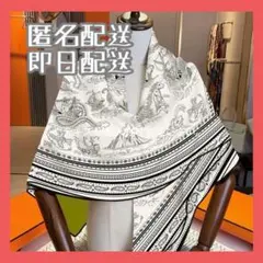【セール】ストール 白 海洋 大判スカーフ 大判ストール 柄