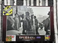 2025年最新】パリ市庁舎前のキスの人気アイテム - メルカリ