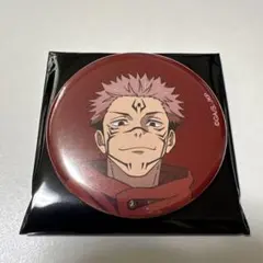 呪術廻戦 宿儺 缶バッジ