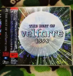 ザ・ベスト・オブ・ヴェルファーレ1999 - メルカリ