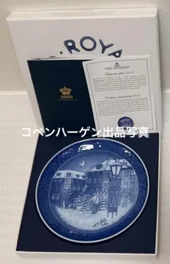 2026年最新】ロイヤルコペンハーゲン イヤープレート 2018の人気