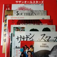 サザンオールスターズ 邦楽