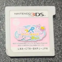 【ソフトのみ】3DS ほっぺちゃん つくって!あそんで!ぷにぷにタウン!!