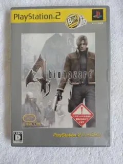 バイオハザード４　プレイステーション２