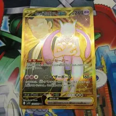2026年最新】ミュウツーEX URの人気アイテム - メルカリ
