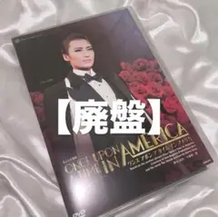 【廃盤】宝塚 ONCE UPON A TIME IN AMERICA DVD