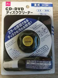 CD&DVDクリーナー　湿式　Blu-ray