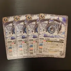 Vジャンプ☆2月号付録☆バトルスピリッツ　天啓龍バハッタル×4枚セット