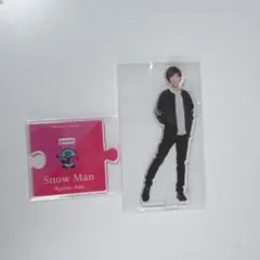 SnowMan 阿部亮平 アクスタ 第1弾