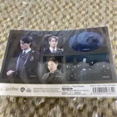 【新品未開封】ハリーポッター　トムリドル　ステッカー①