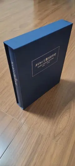 [非売品] 相鉄、東急新横浜線スタンプラリー当選品　デニムノート　値下げOK! 非売品] 相鉄、東急新横浜線スタンプラリー当選品 デニムノート 値下げ
