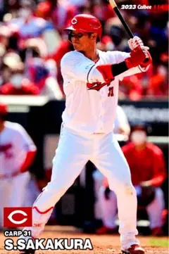 坂倉将吾 広島東洋カープ レギュラーカード プロ野球チップス 2023
