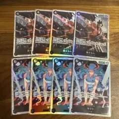 ワンピースカードゲーム 決戦の刻 SR ヤマト 錦えもん 8枚セットのサムネイル