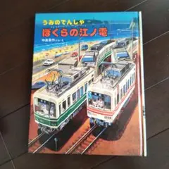 Item thumbnail for item 9e4e984c-20d3-4dd4-b9ad-31a8bc106ac9