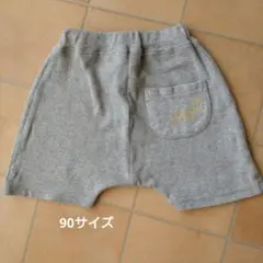 【SUNNY Landscape】ショートパンツ　９０サイズ