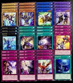 遊戯王　魔鍵　12種34枚　デッキパーツ　240801-6