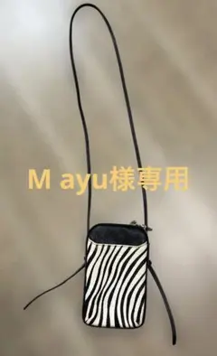 ゼブラ柄レザーショルダーバッグ　beauty&youthビューティーアンドユース