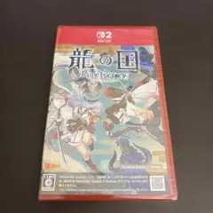 【新品未開封】龍の国 ルーンファクトリー Nintendo Switch 2