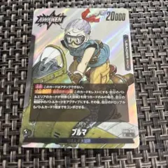 ドラゴンボール フュージョンワールド SB01-045 ブルマ リーダー