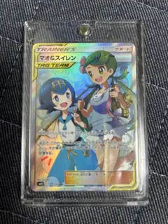 マオ&スイレン SR PSA9 - メルカリ