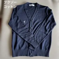 FUKUZO カーディガン 紺 L 新品 - メルカリ