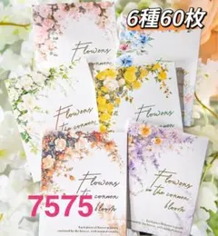 maiko様 リクエスト 4点 まとめ商品