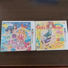 3DS わがままファッション GIRLS MODE　アイカツシンデレラレッスン