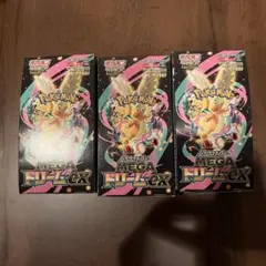 ポケモンカード　MEGAドリームex 3BOX分（30パック）②