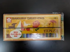 サクラクレパス クレヨン 消しゴム付き