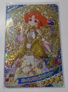 ひみつのアイプリ　リング6 エターナルメロディカルテットスター　リンリン