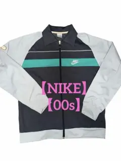 【希少✨️】【00s】【NIKE】トラックジャケット L