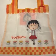 ちびまる子ちゃん　エコバッグ2 お花A