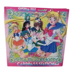 美少女戦士セーラームーンR セーラームーンRメイト 全4種 新品