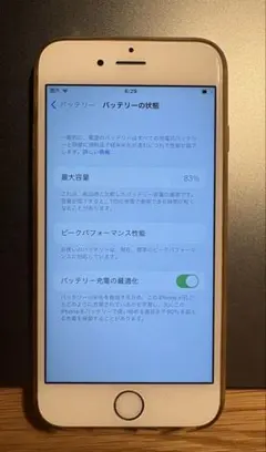 【最終値下げ】iPhone6s 32GB SIMフリー ローズゴールド