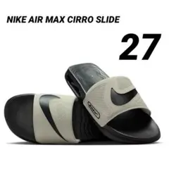 新品 ナイキ サンダル 27㎝ エア マックス シロ スライド シャワーサンダル