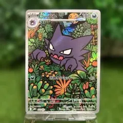 美品 ゴースト AR ポケモンカードゲーム