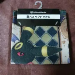 2026年最新】イーブイコレクション ブラッキーの人気アイテム - メルカリ