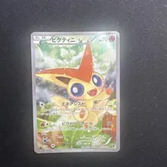 ビクティニ　エネアシスト　CP5 伝説ドリームキラコレクション ビクティニ :1ED [CP5 006/036](コンセプトパック「幻・伝説ドリーム