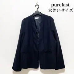 purelast カラーレスジャケット 濃紺 大きいサイズ 仕事 セレモニー