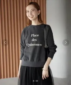 イエナスウェット