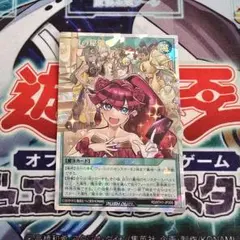 2025年最新】顕現 オーバーラッシュの人気アイテム - メルカリ