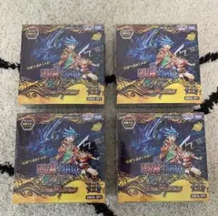 デュエルマスターズ DM26 RP1 未開封 3BOXセットシュリンク付き - メルカリ