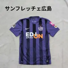 Jリーグ サンフレッチェ広島 2015 NIKE ユニホーム　М