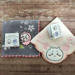 ちいかわ タオルハンカチ2点セット ひみつ結社 豆大福