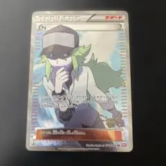 2026年最新】n sr 071/066の人気アイテム - メルカリ