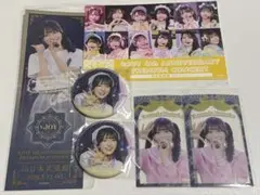 ニアジョイ ラッフルくじ 山田杏佳 ≒JOY - メルカリ
