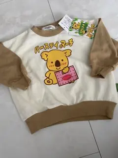 Item thumbnail for item 607d6254-4be1-46e5-b06b-d9c75544556e